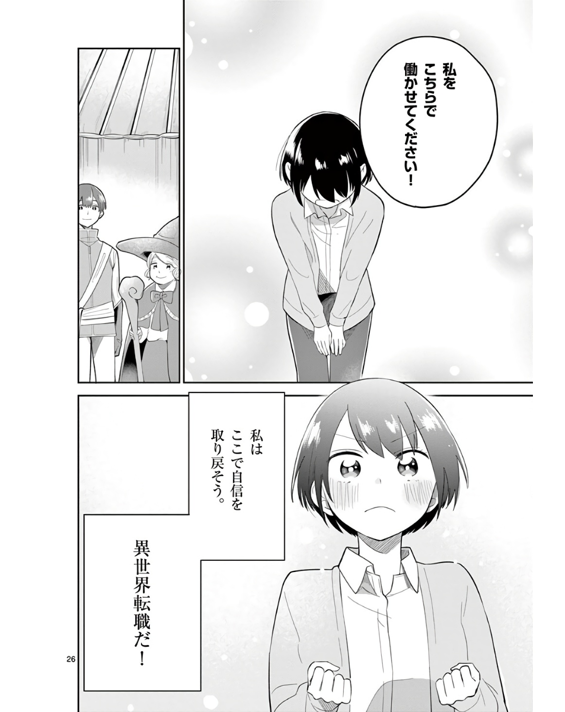 P26
