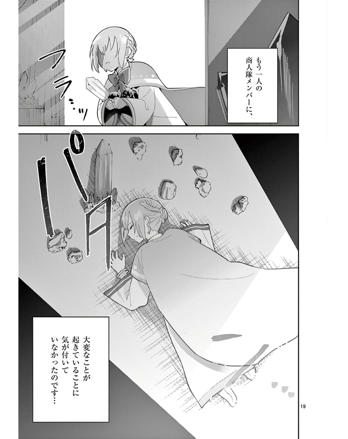 P19
