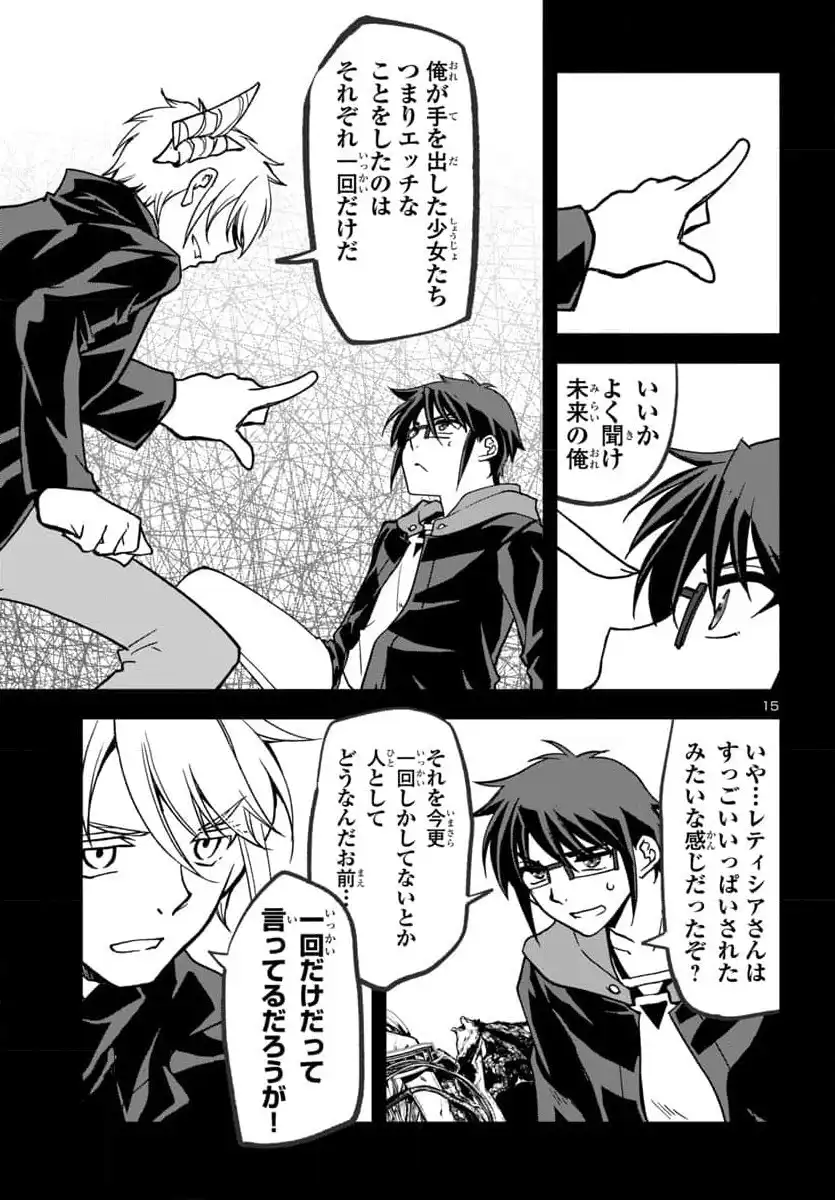 P15