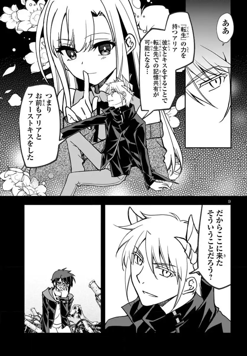 P9