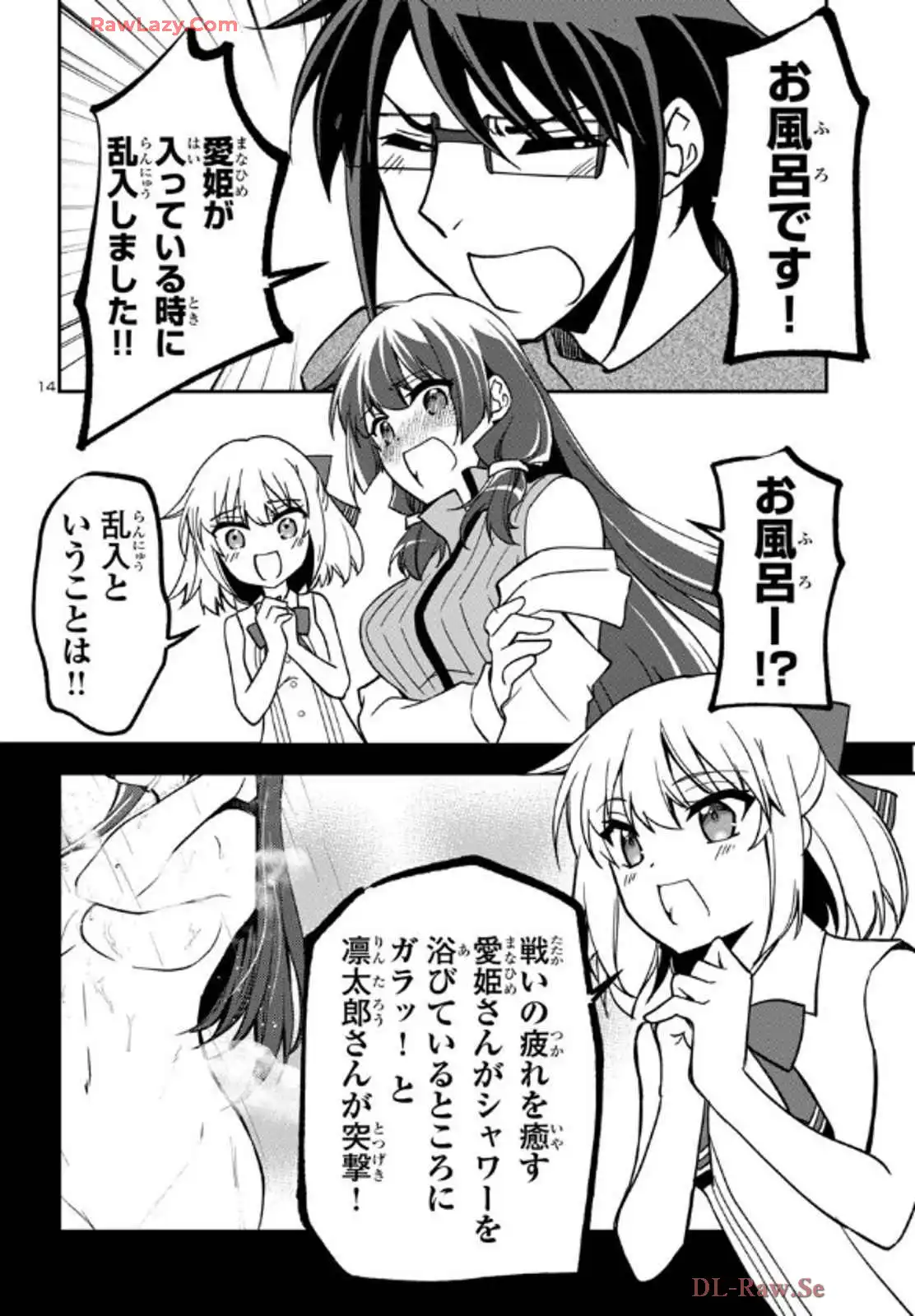 P14