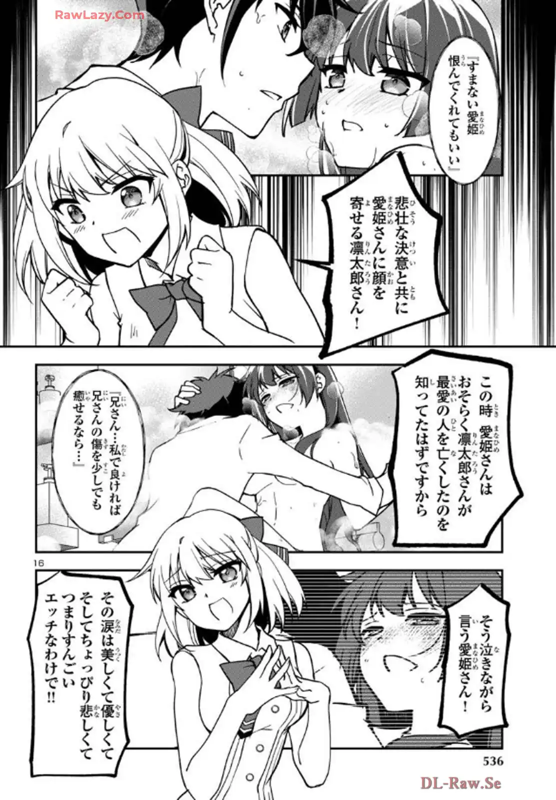 P16