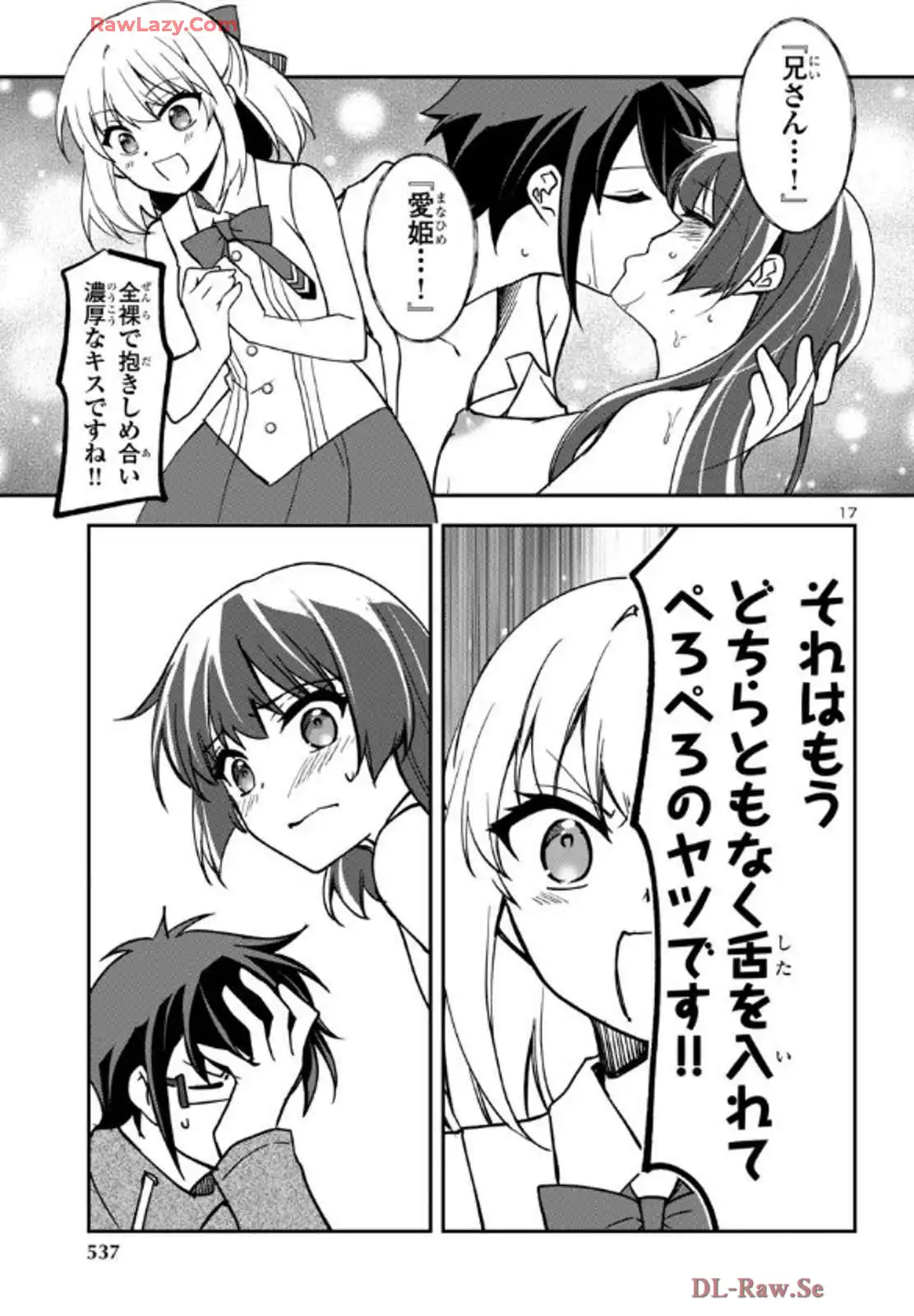 P17