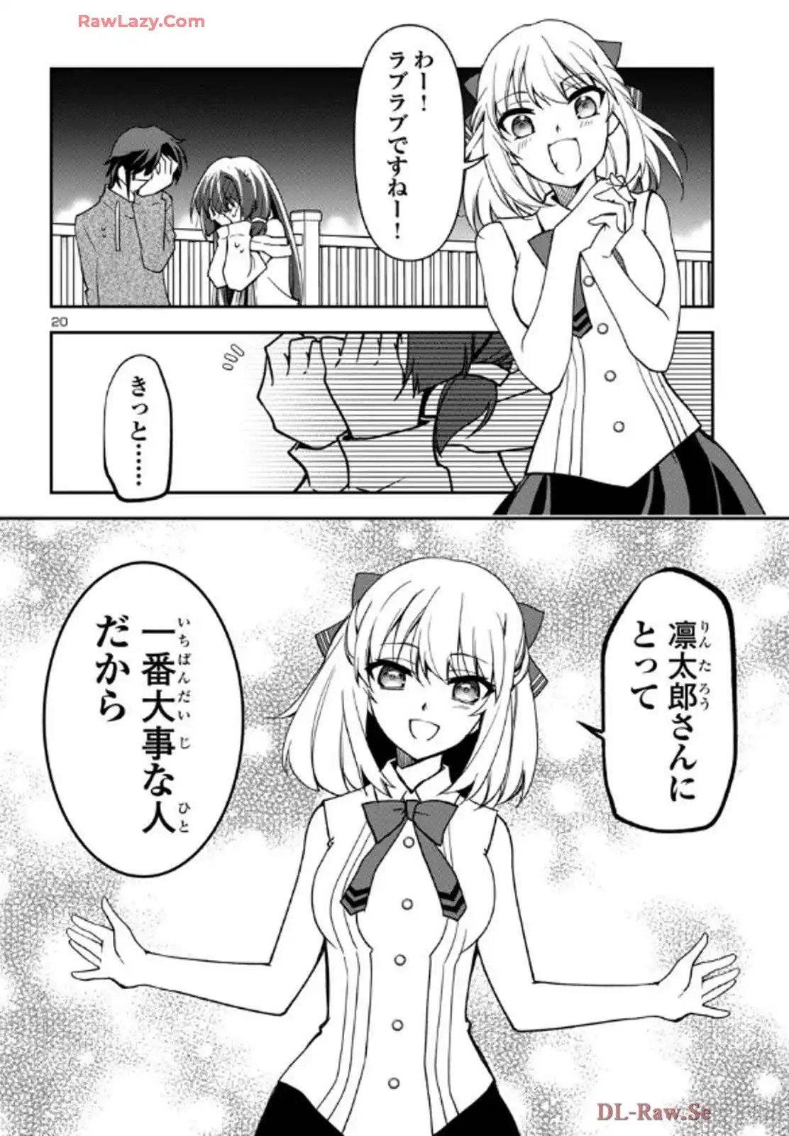 P20