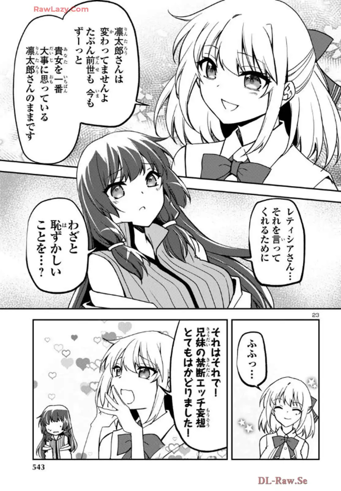 P23