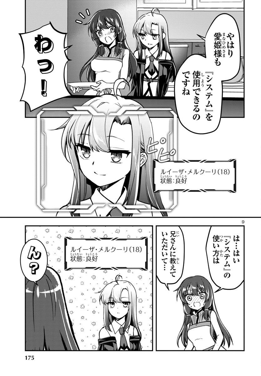 P10