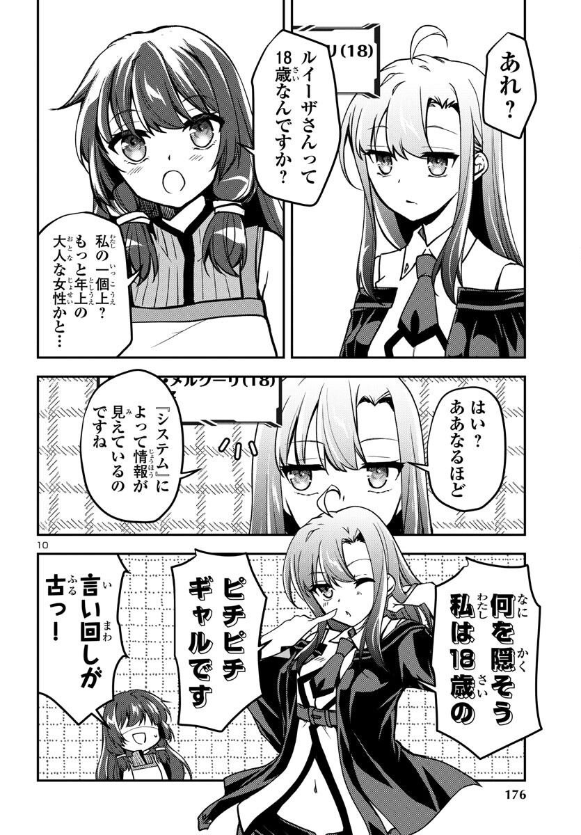 P11