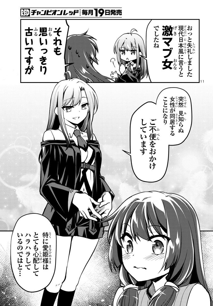 P12