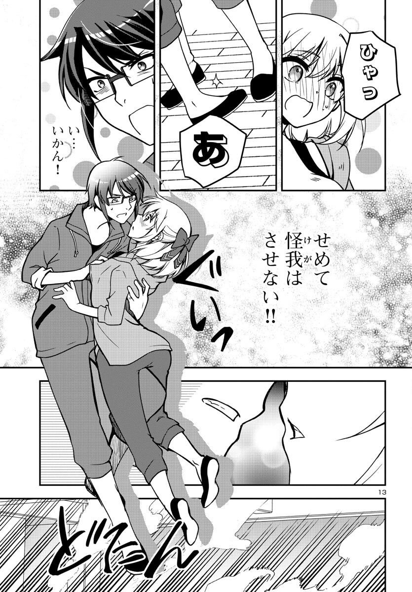 P14