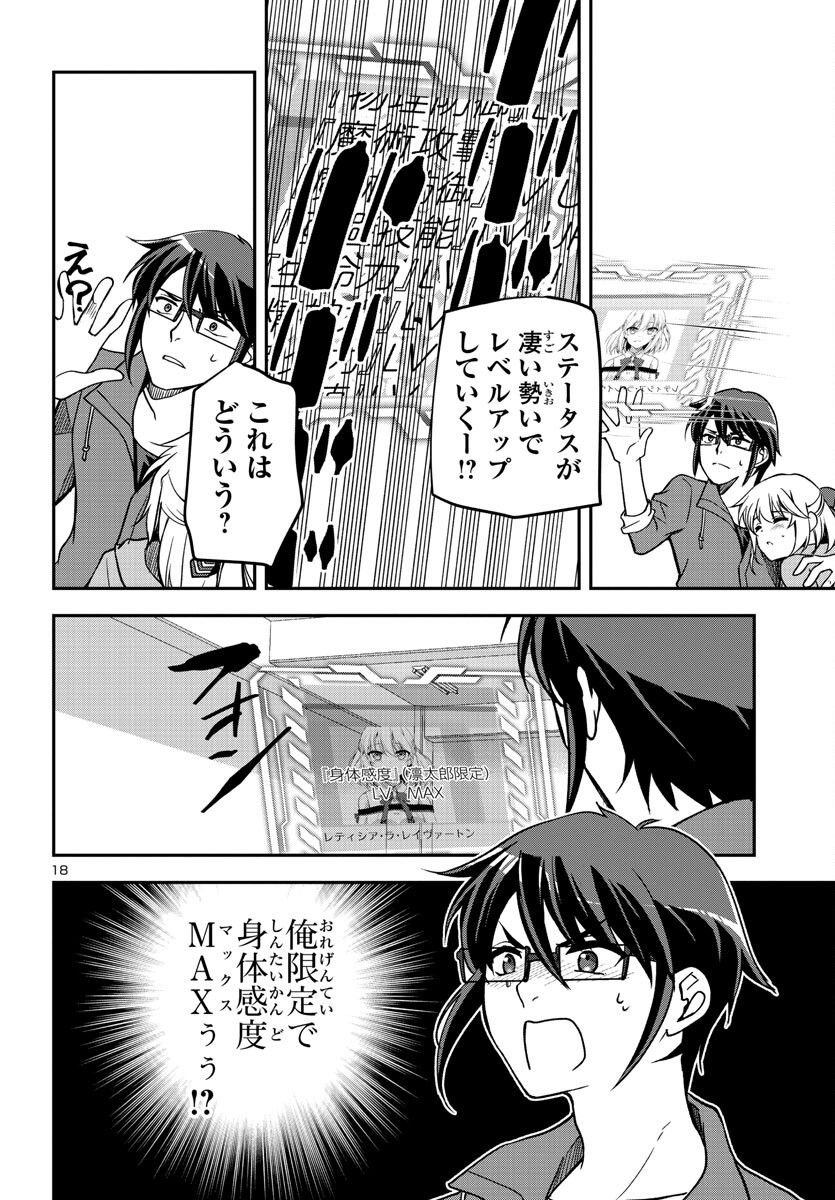 P19