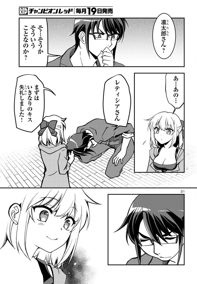 P22