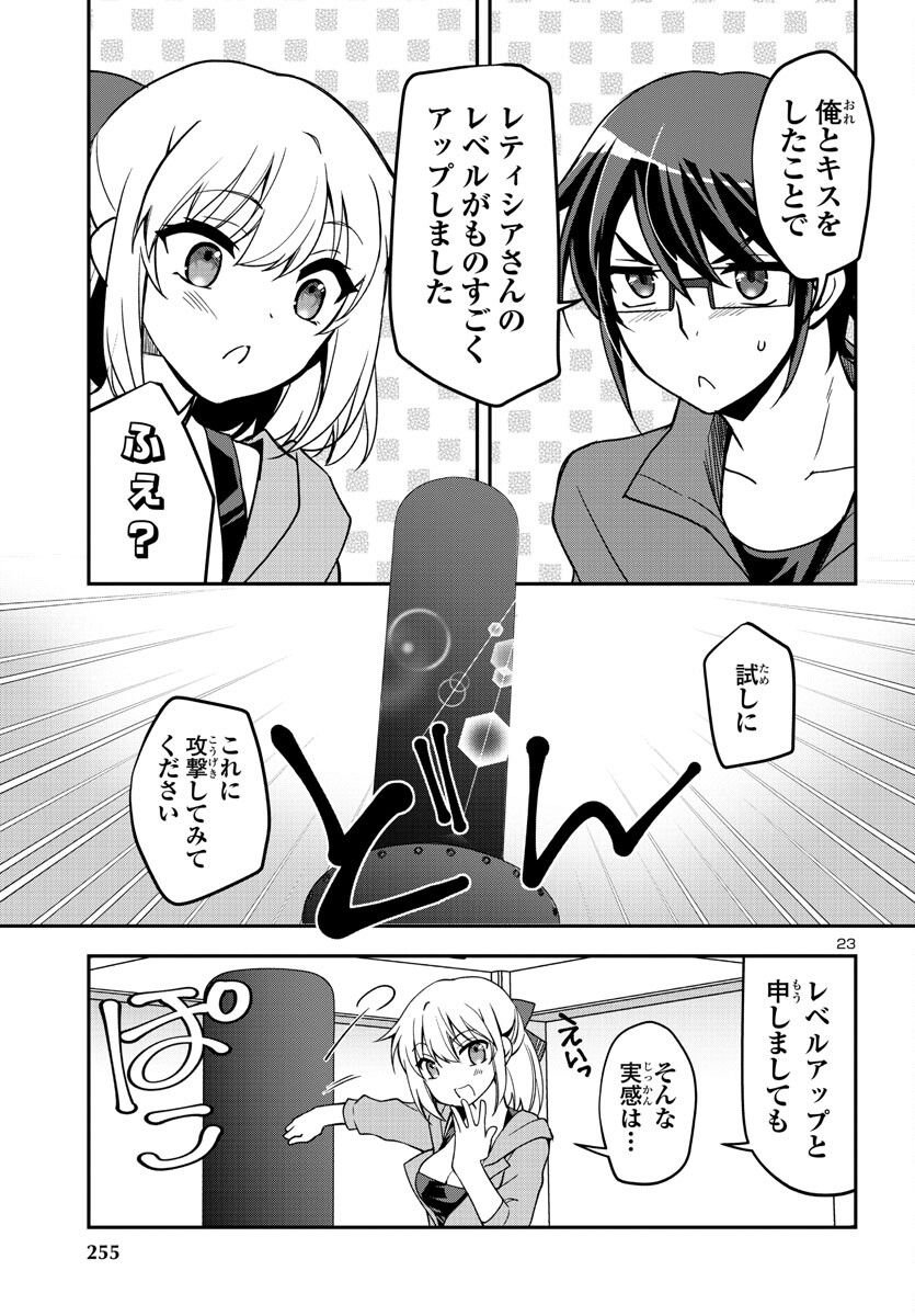 P24