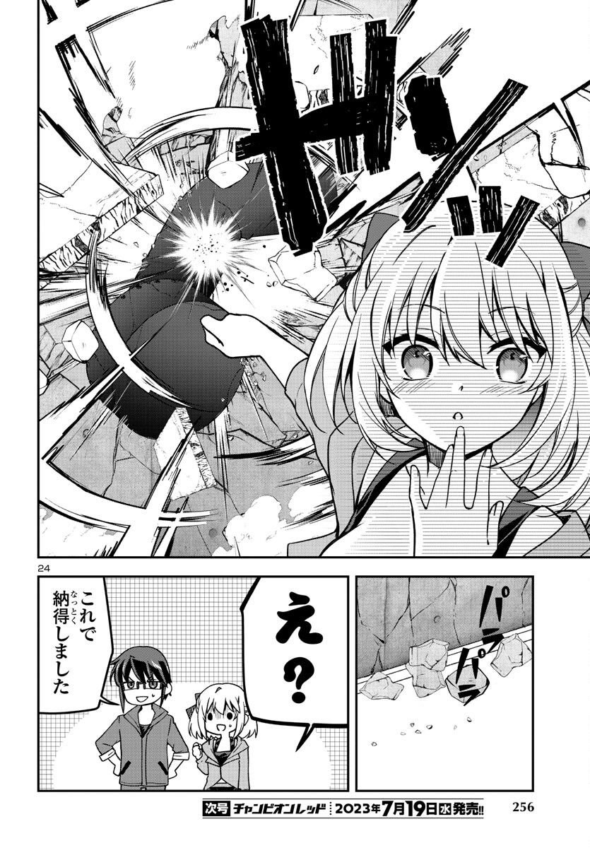 P25