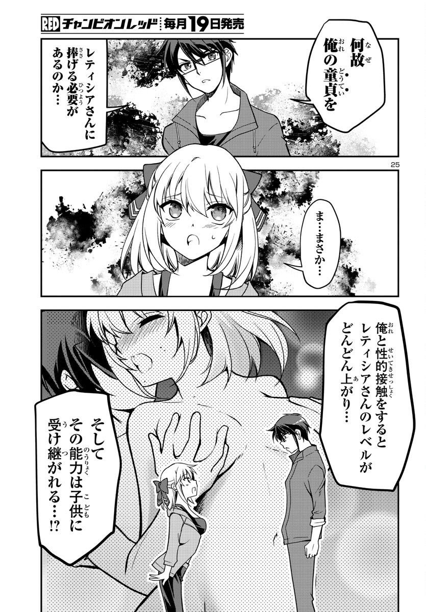 P26