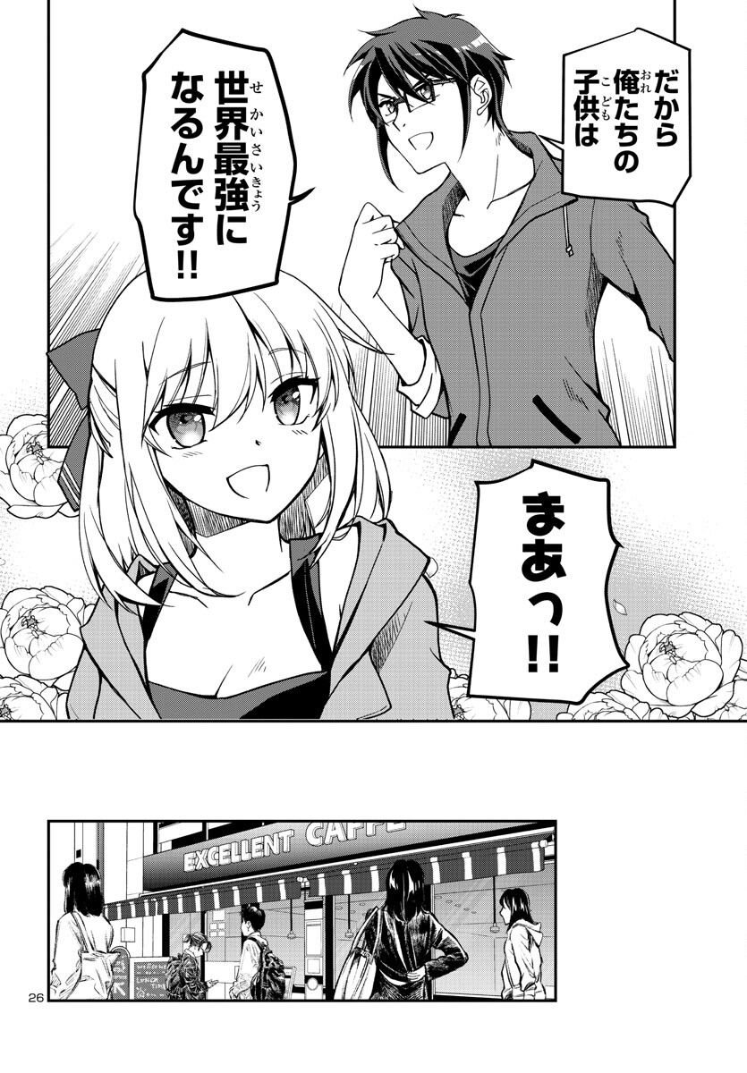 P27