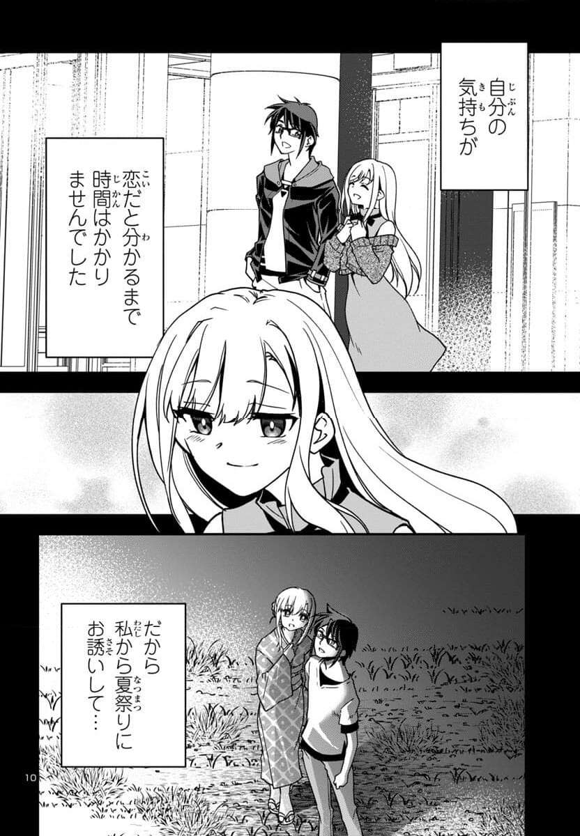 P10