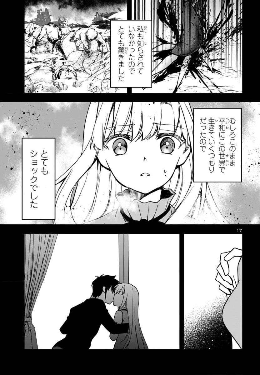 P17