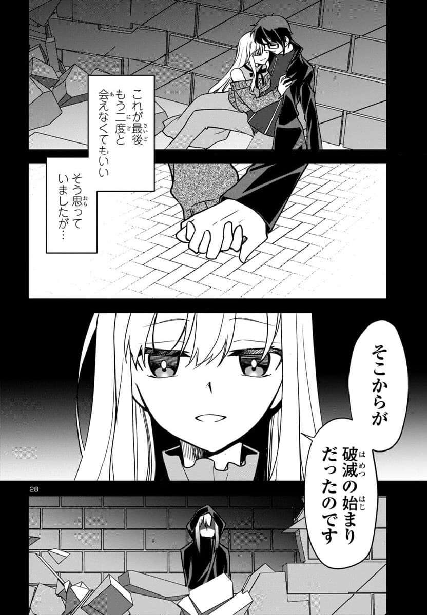 P28