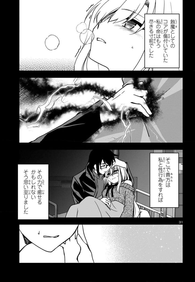 P31