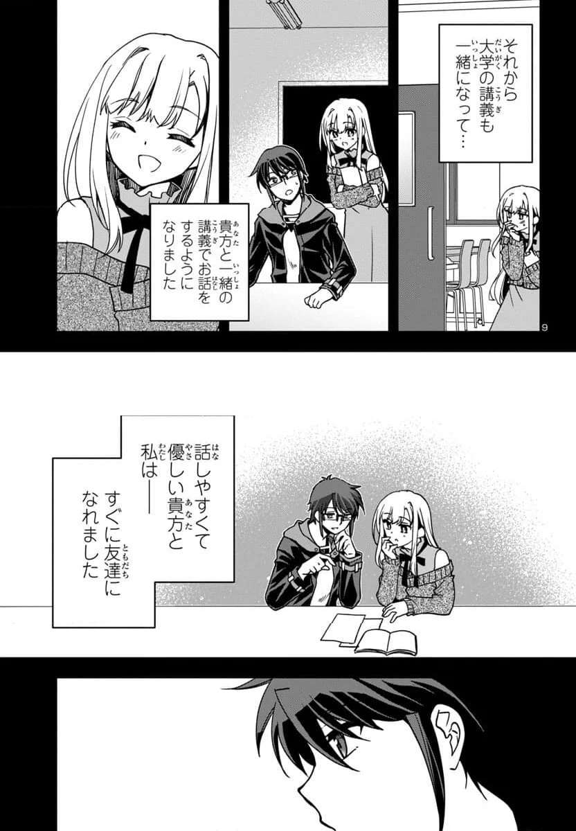 P9