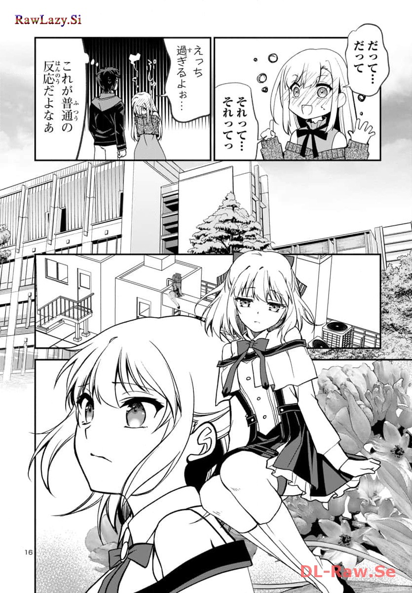 P16