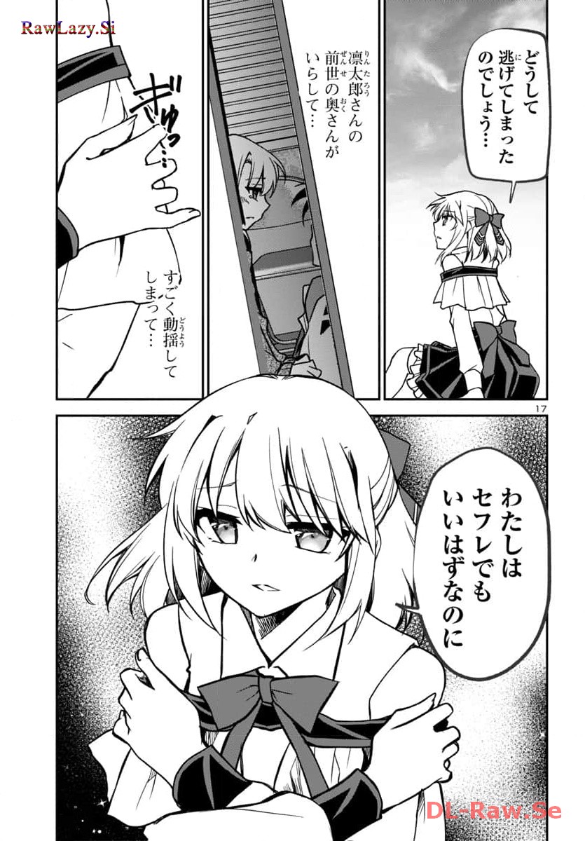 P17