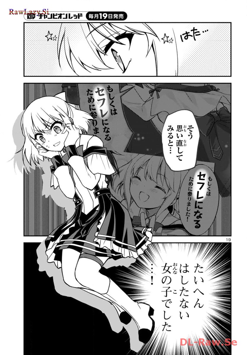 P19
