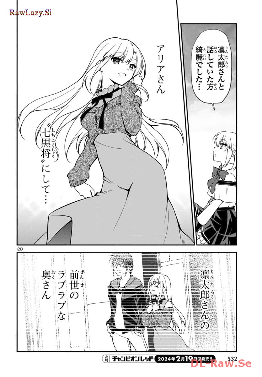 P20