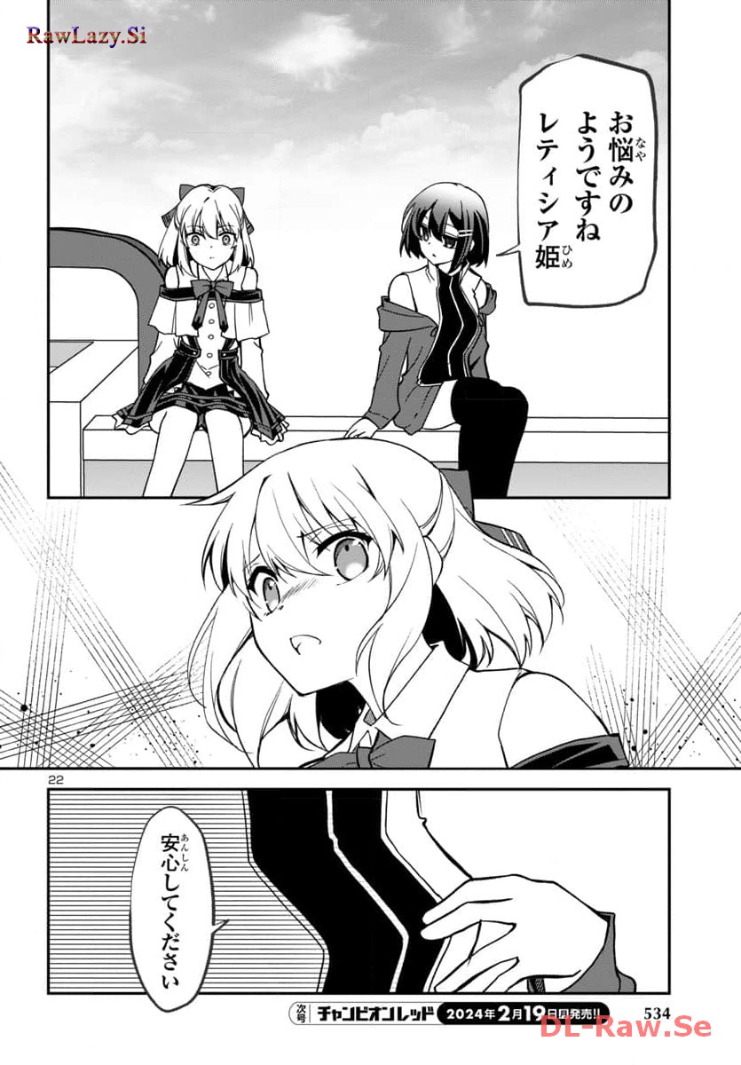 P22