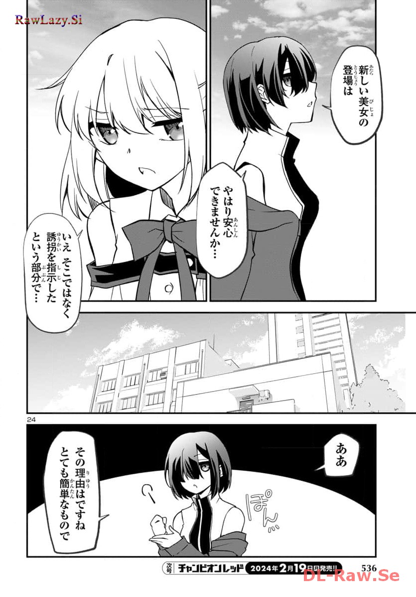 P24