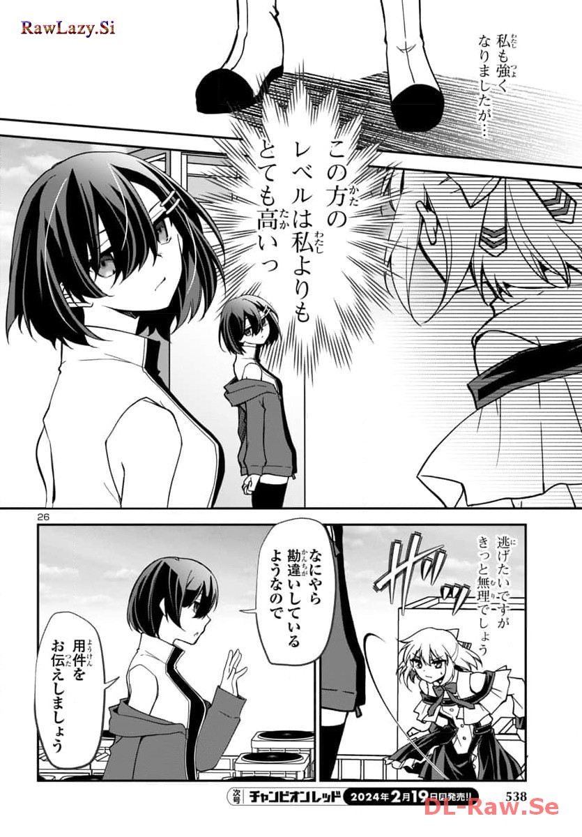 P26