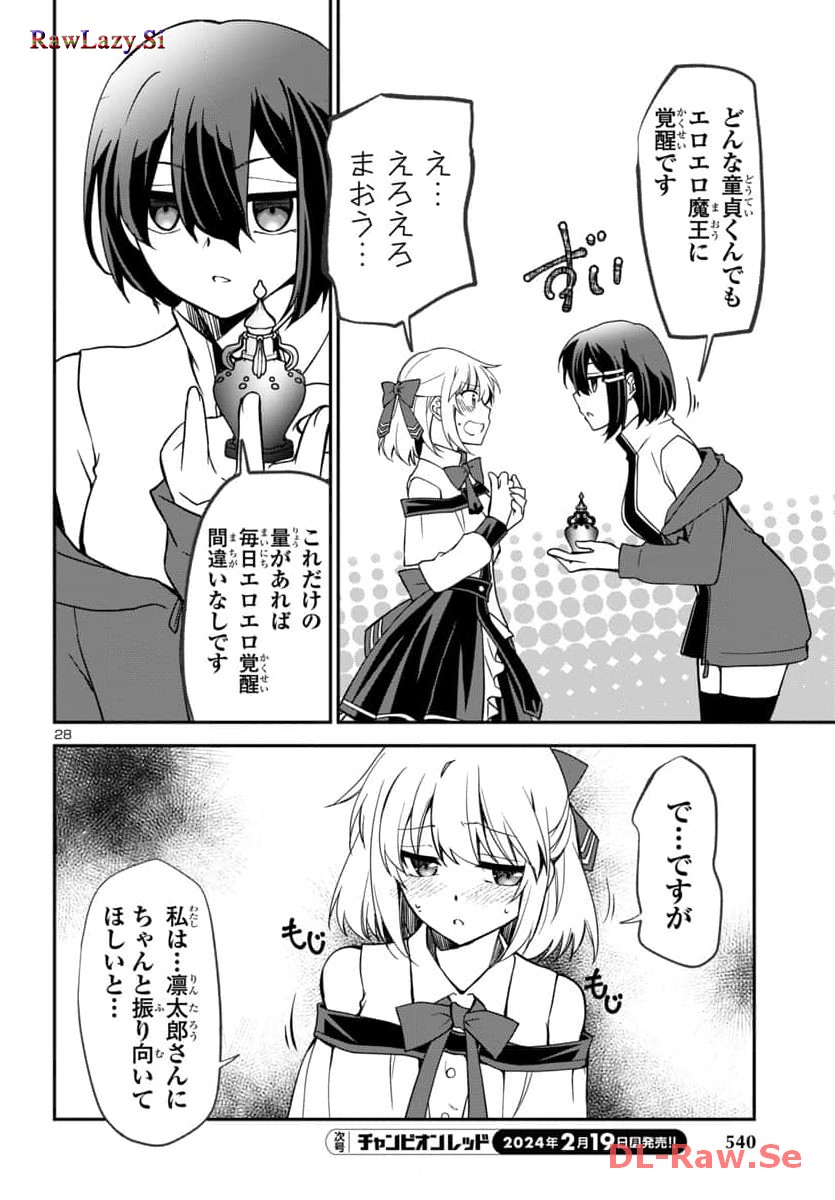 P28