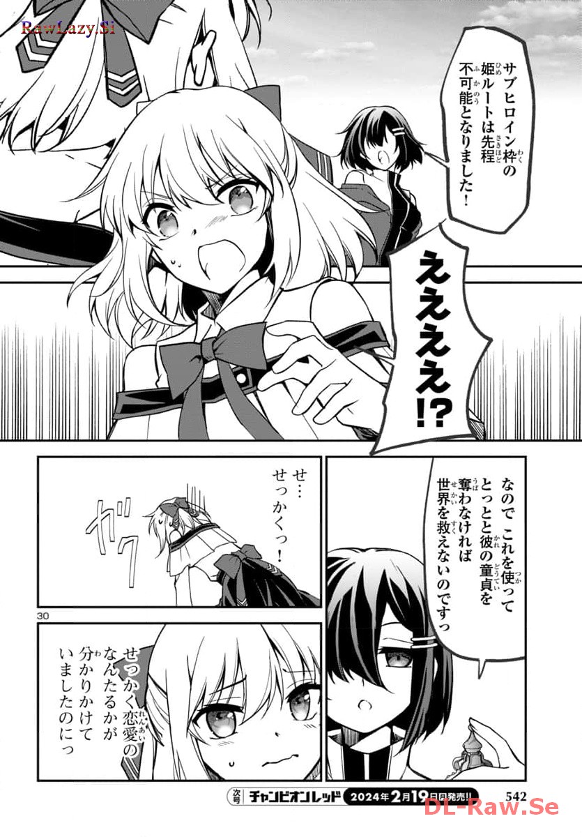 P30