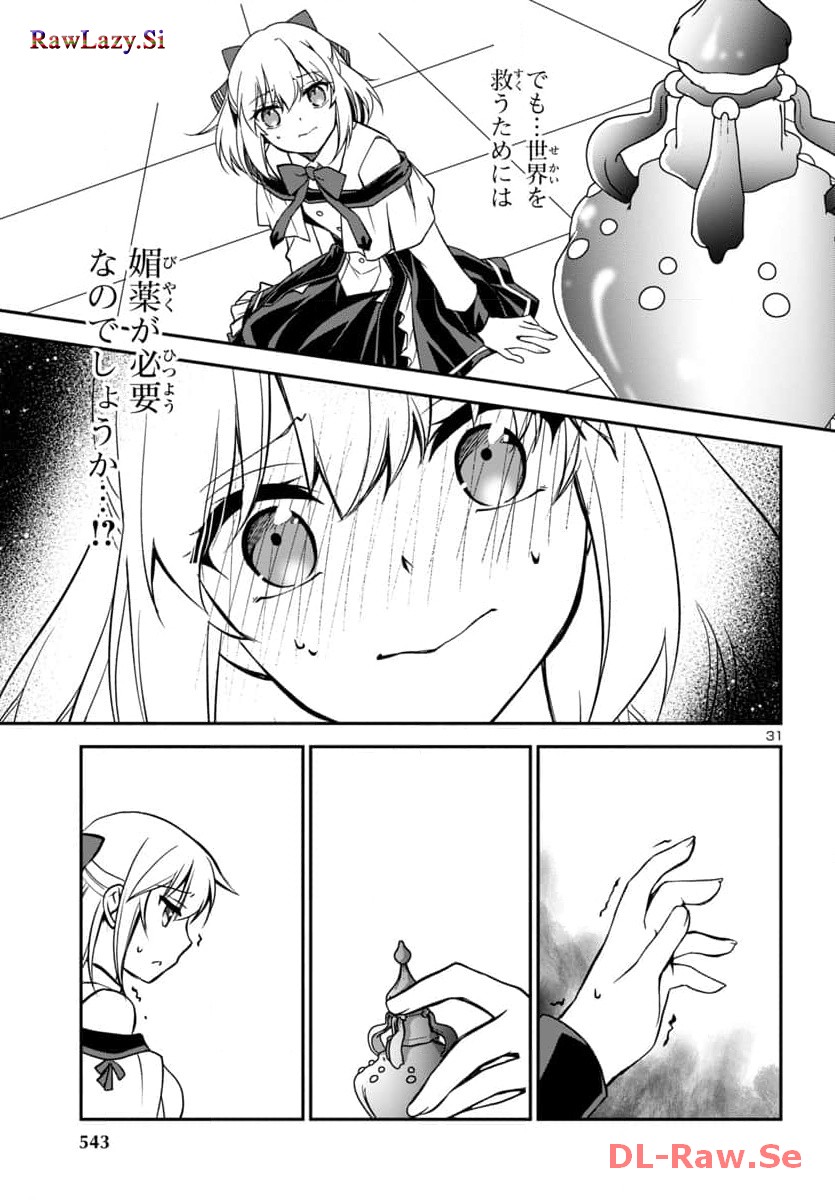 P31