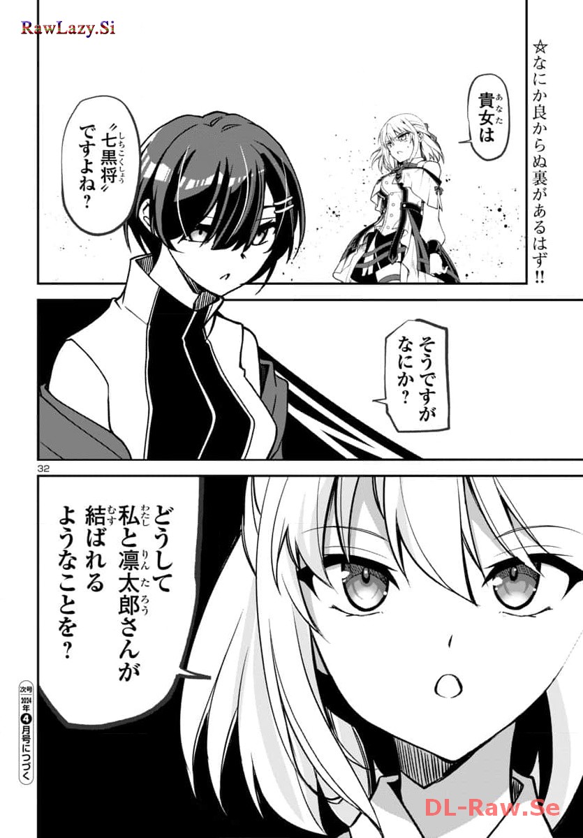 P32