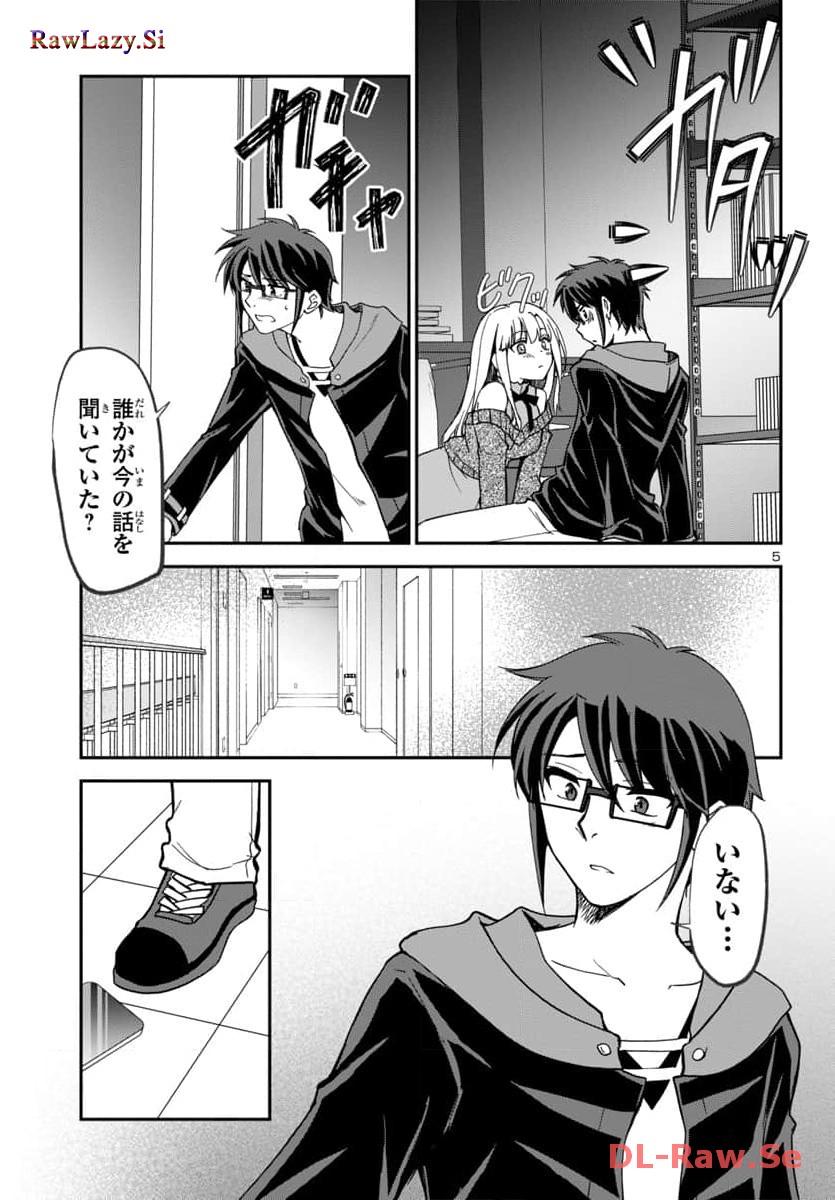P5