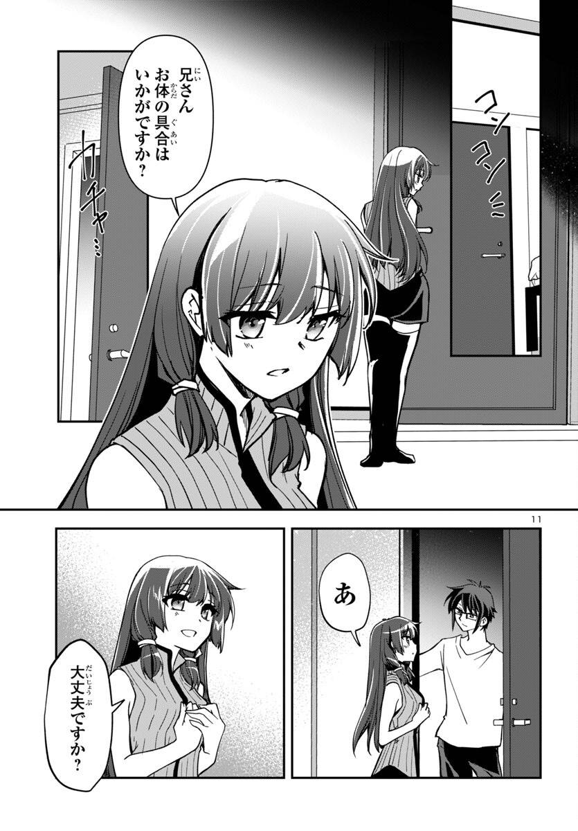 P11