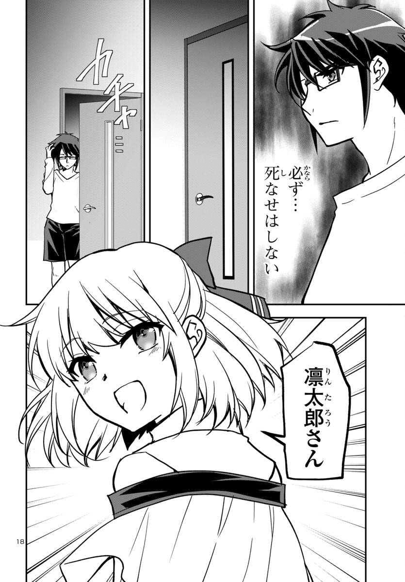 P18