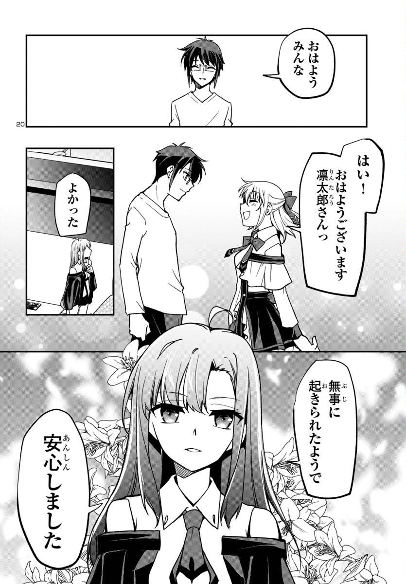 P20