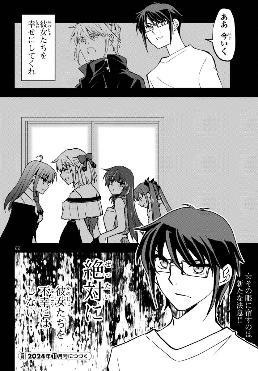 P22