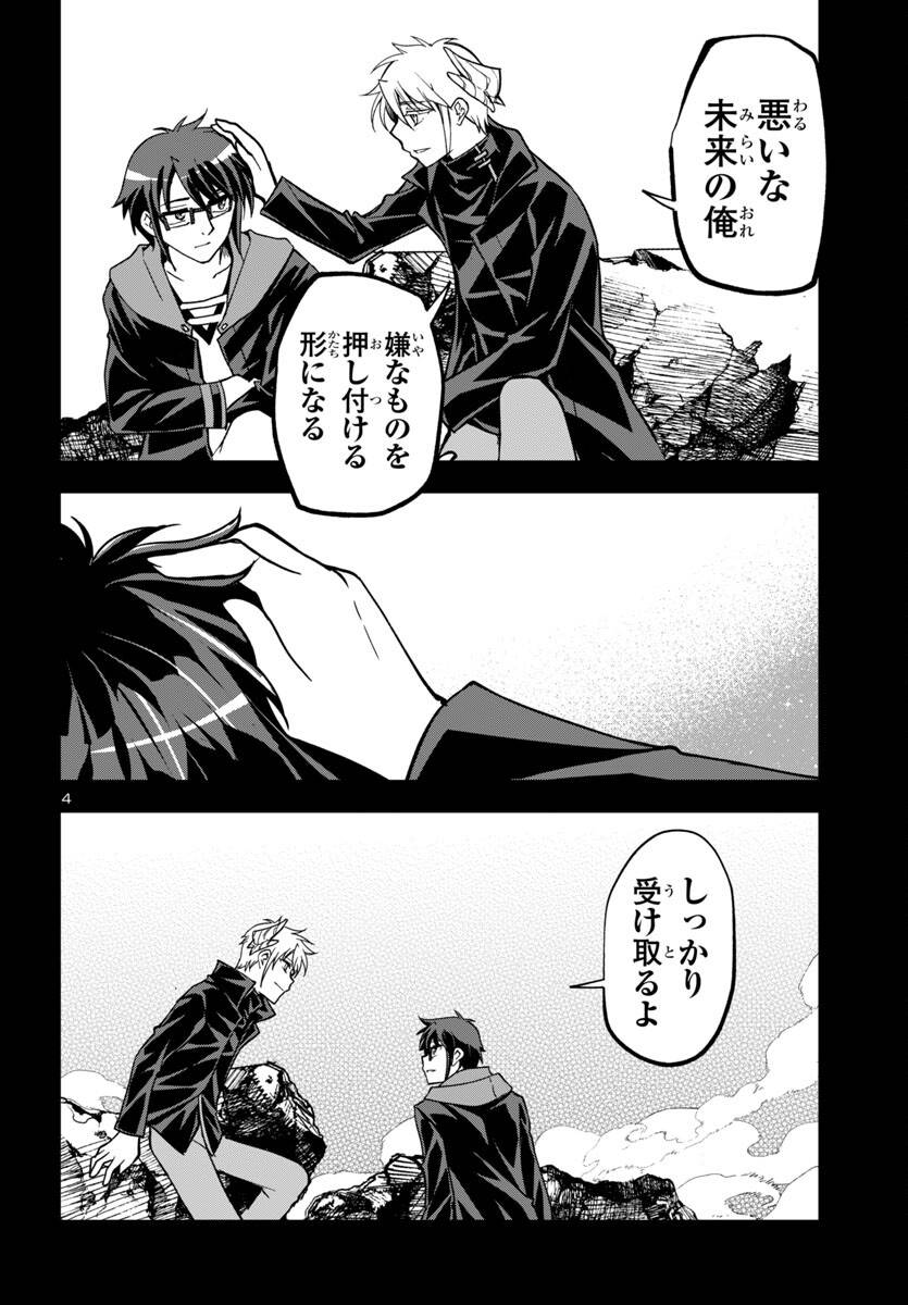 P4