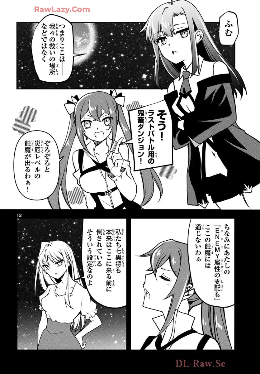 P12
