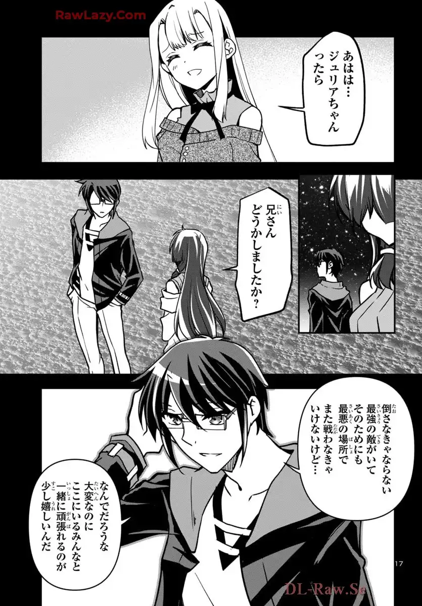 P17