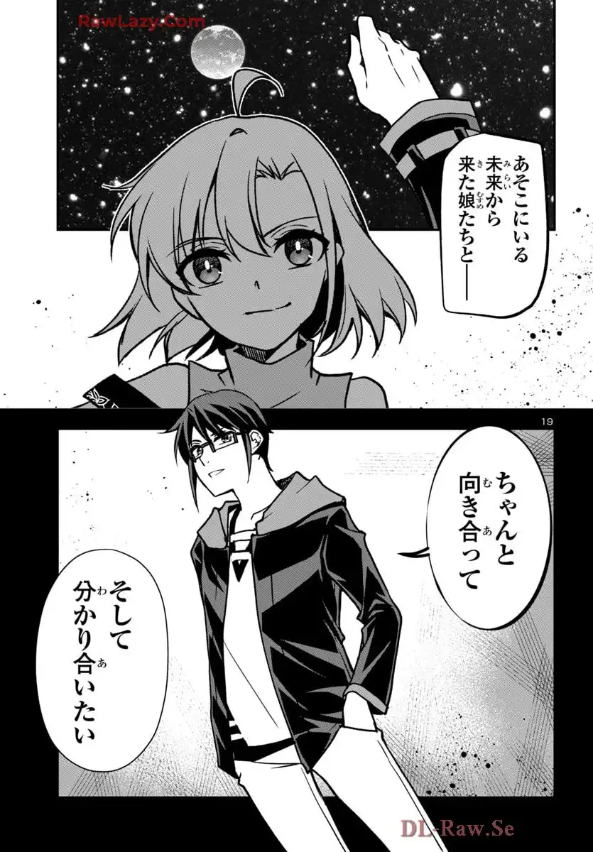 P19