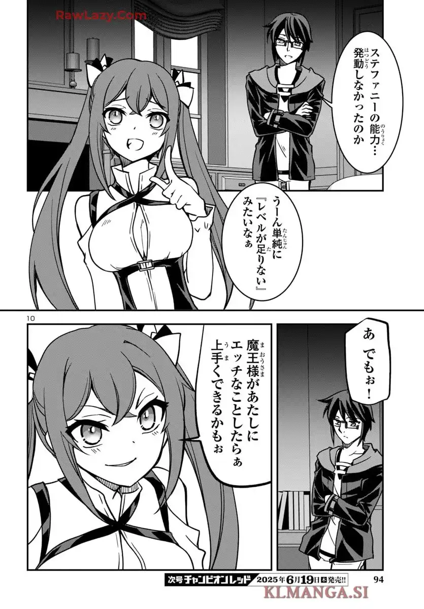 P10