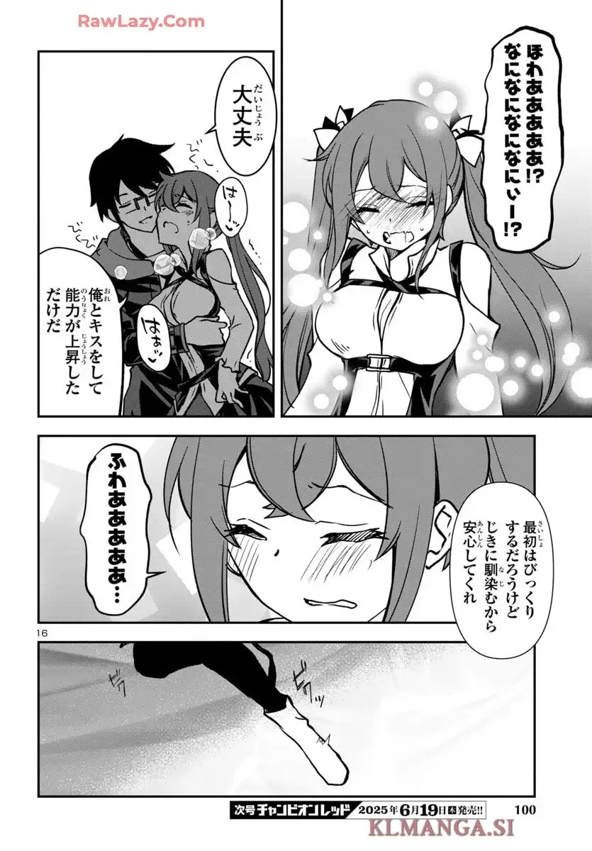 P16