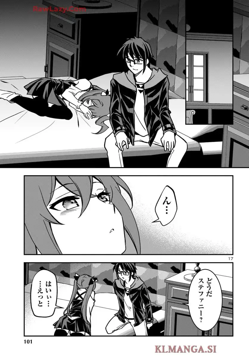 P17