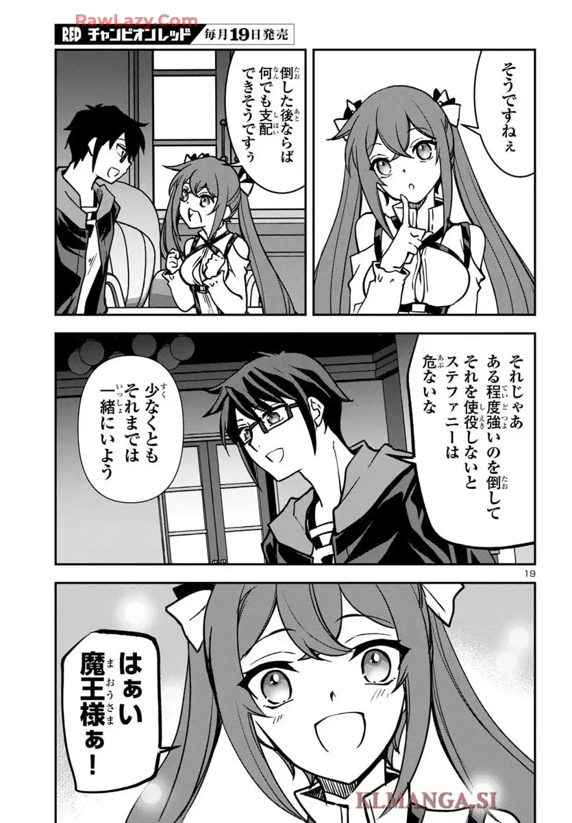 P19