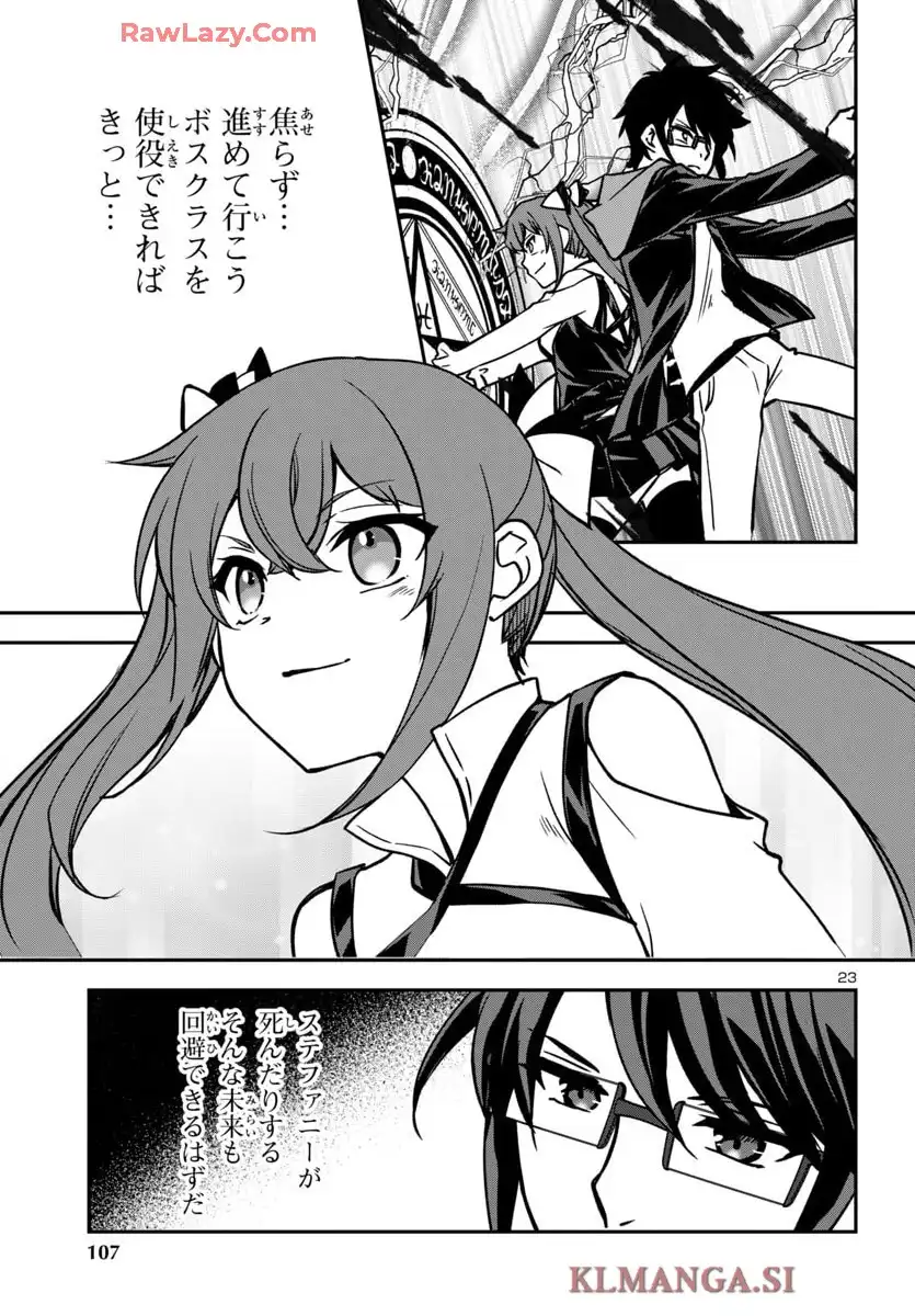 P23