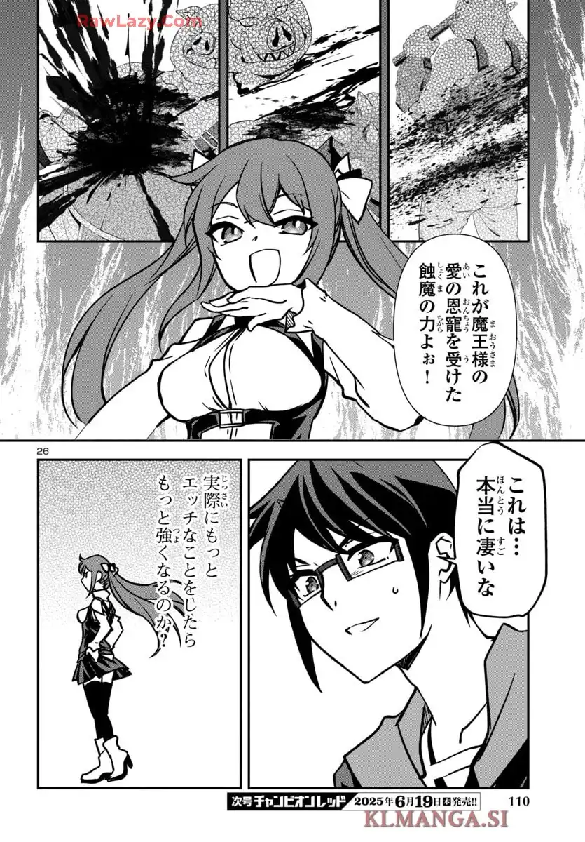 P26